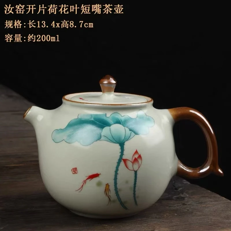 秋香茶具 米黄汝窑荷鱼如意壶家用泡茶壶-4474-0824