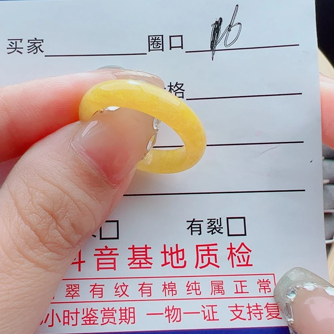 未镶嵌戒指翡翠月**岸戒圈