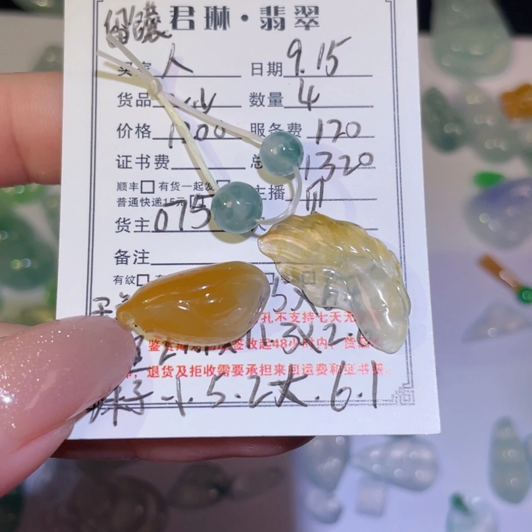 人***多颈饰未镶嵌翡翠裸石