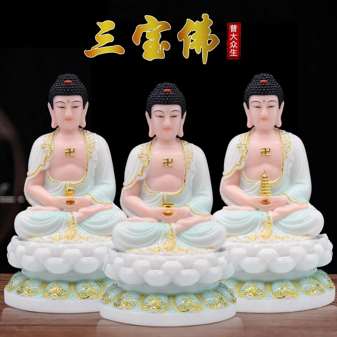 汉白玉三宝佛释迦牟尼佛阿弥陀佛药师佛如来娑婆四圣西方三圣供奉
