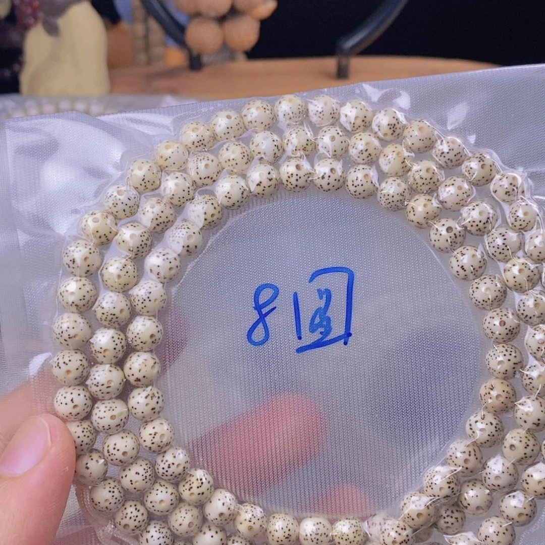 【闪购商品】手串星月菩提海南原生态