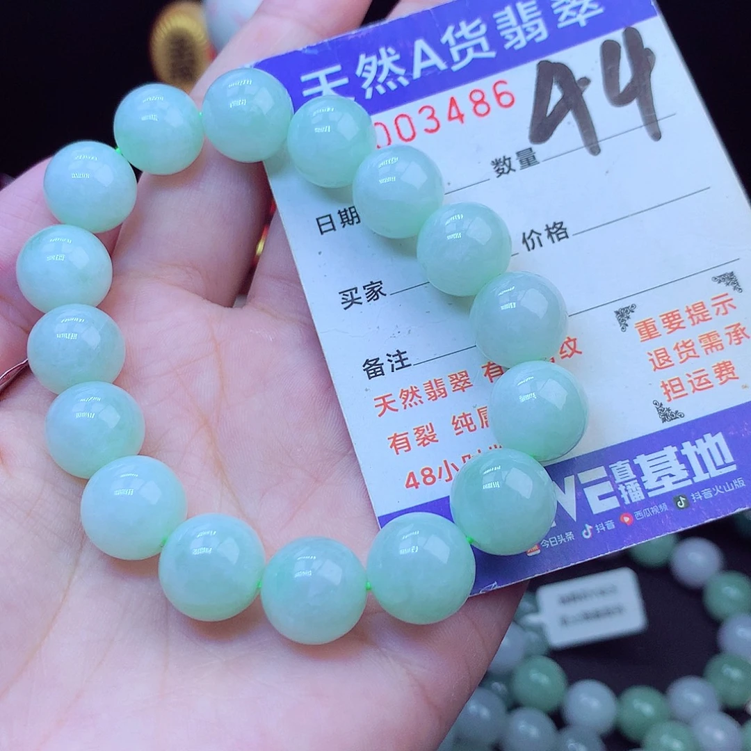 翡翠未镶嵌毛衣链13➕