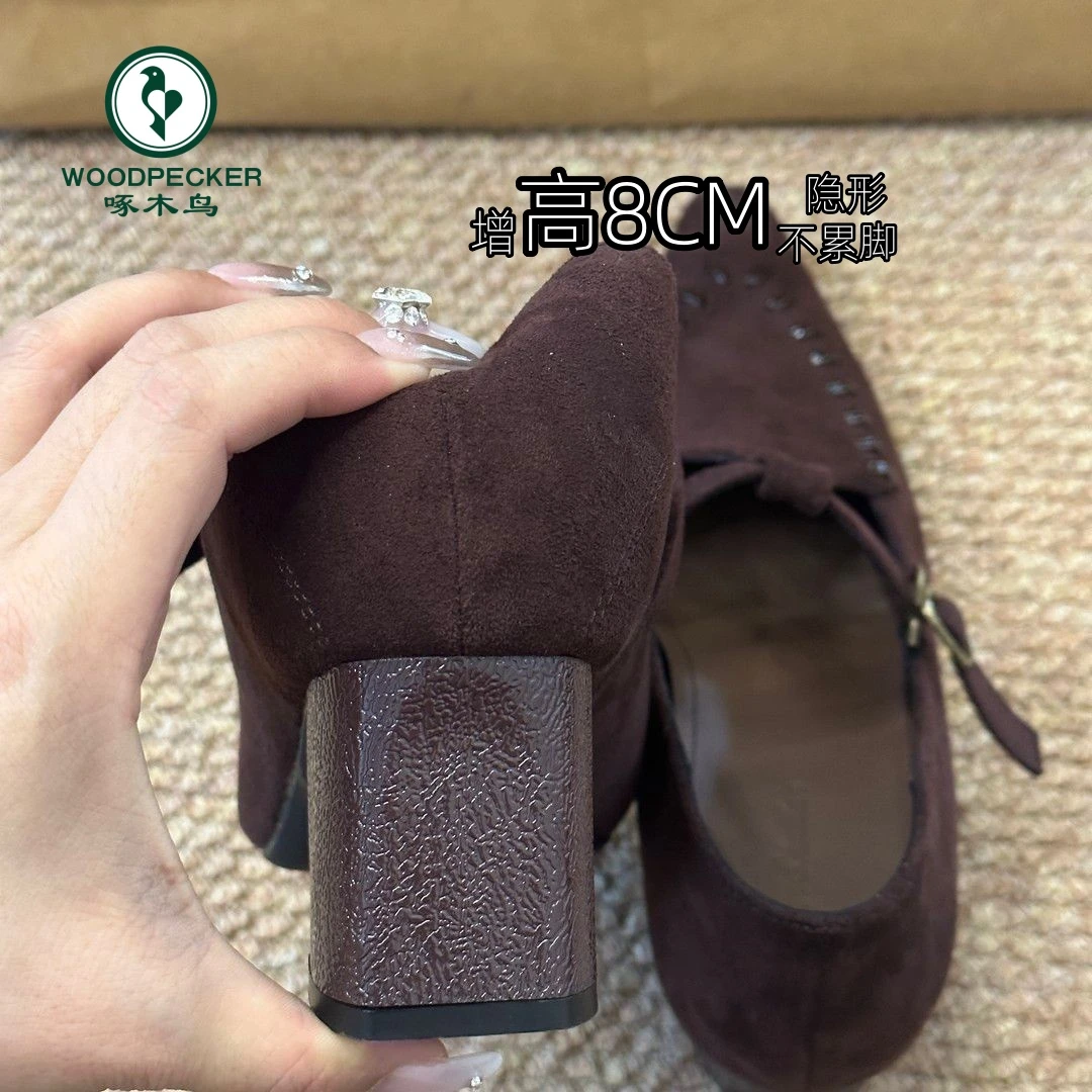 啄木鸟软皮~内增高8cm复古设计感慵懒小众秋冬软底舒适玛丽珍单鞋