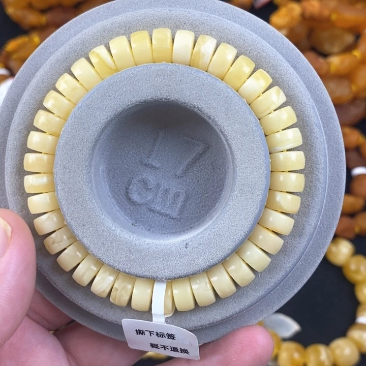 琥珀珠宝奇石未镶嵌9.1俄料精工