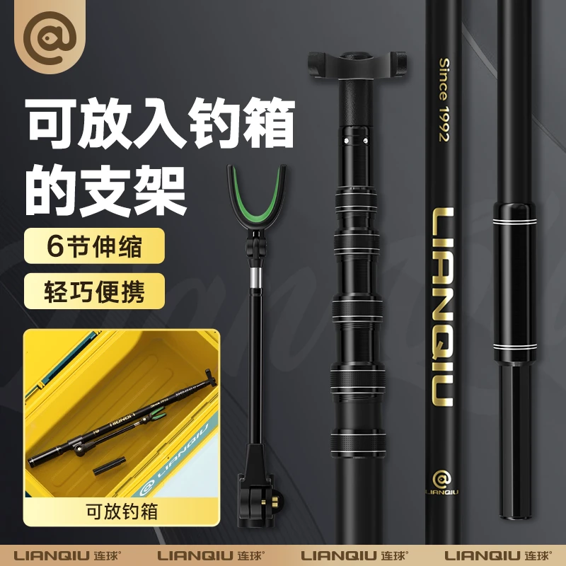 连球短节碳素炮台支架迷你便携钓箱鱼竿架杆超轻超硬伸缩炮竿支架