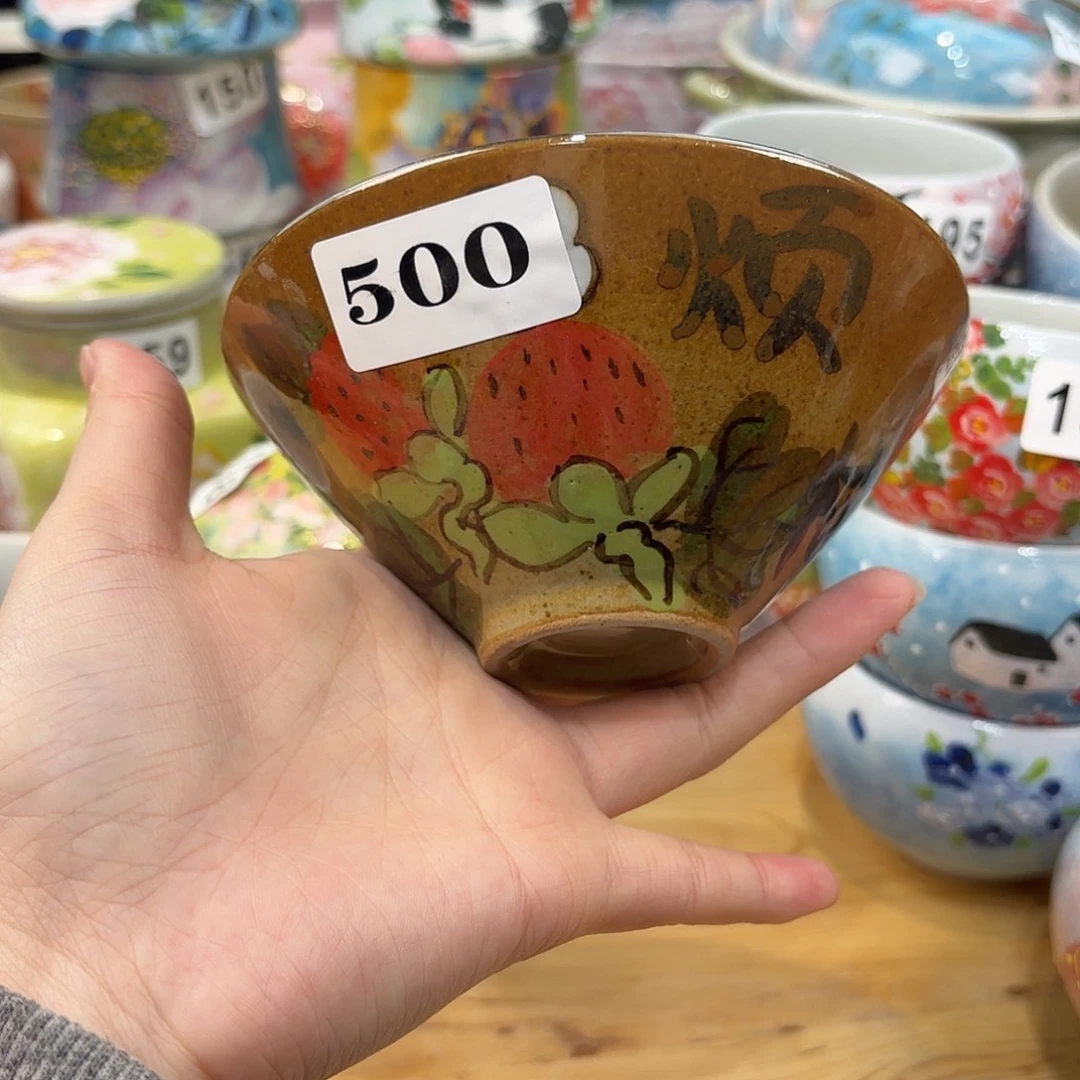 瓷片兔兔盖茨。兔兔好