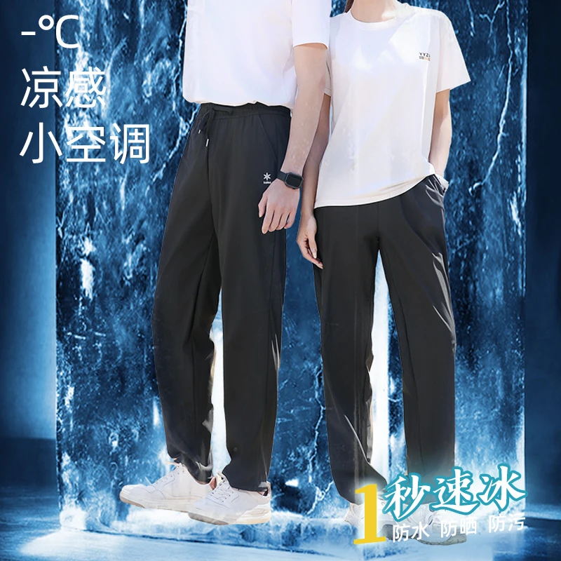 【现货】品牌订单!UPF50+男女同款雪花速干裤爆款透气冰丝夏季户外
