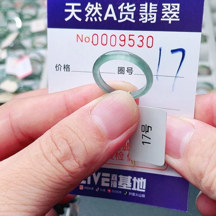 翡翠未镶嵌戒指天然A货翡翠戒指