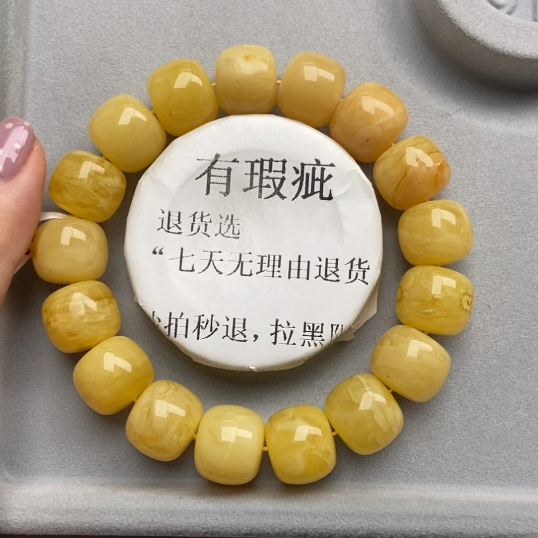 琥珀未镶嵌珠宝奇石79