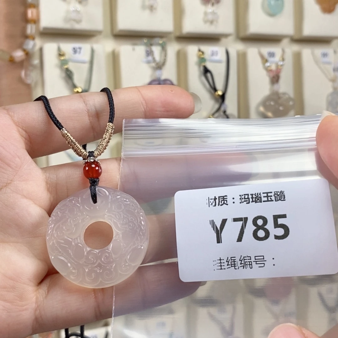 未镶嵌颈饰玛瑙/玉髓幸****使