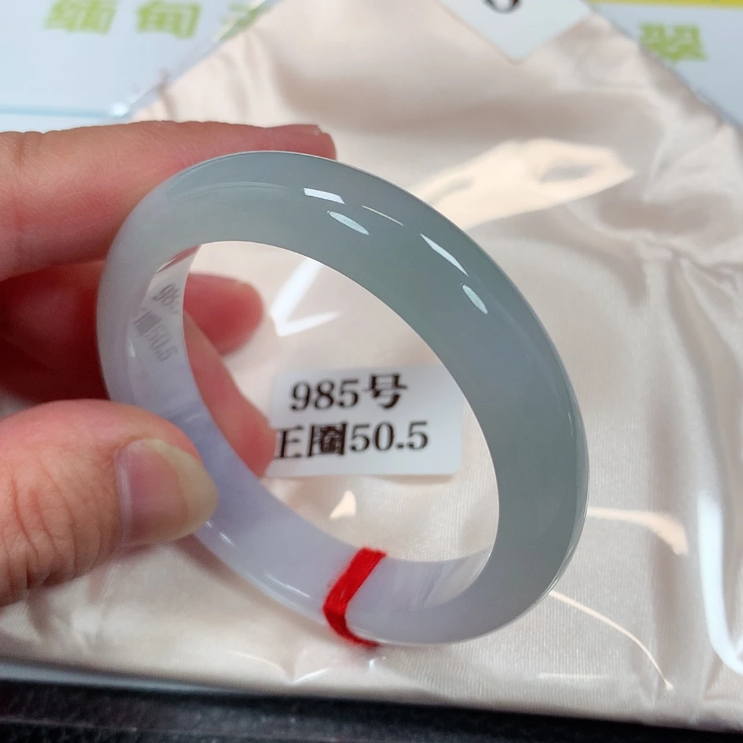 【闪购商品】未镶嵌手镯翡翠985号