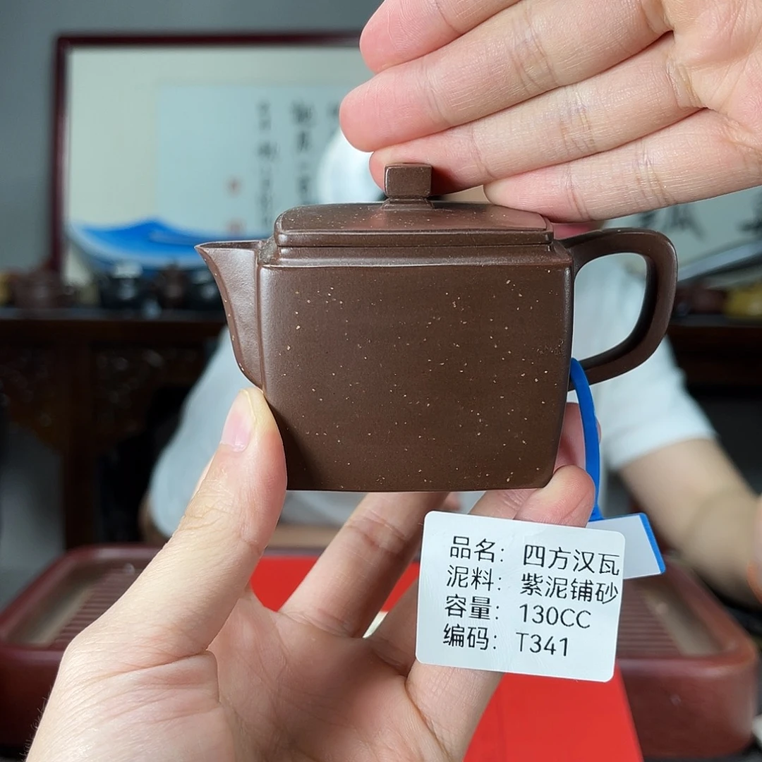 茶壶紫砂方圆紫砂