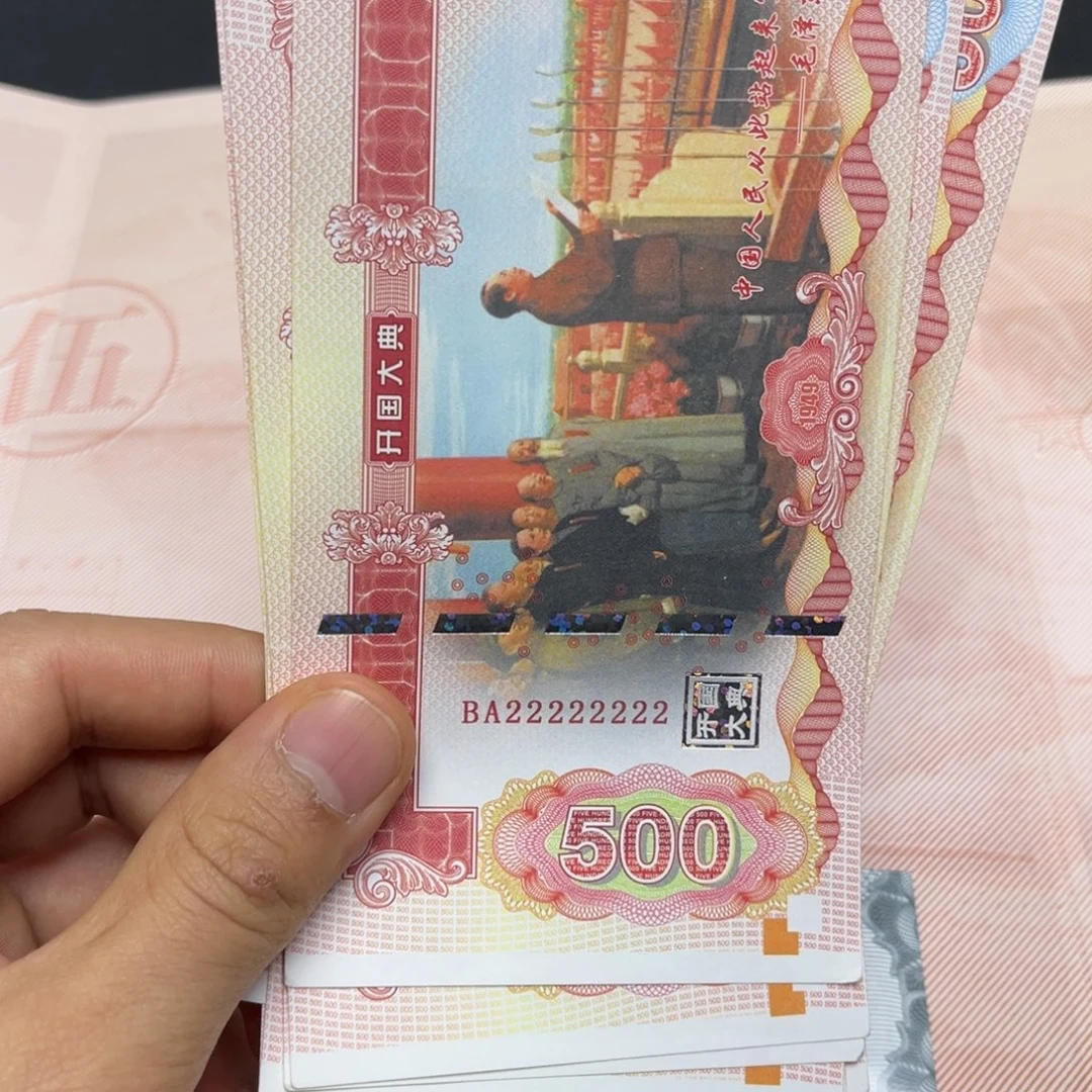 十连通天麒麟靓号