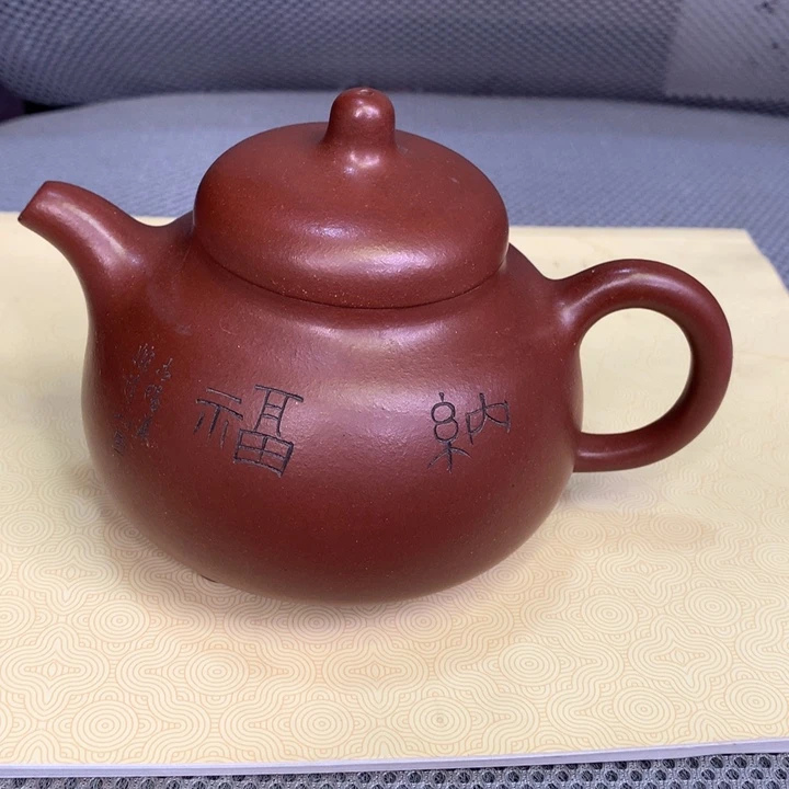 茶壶紫砂原矿手工65
