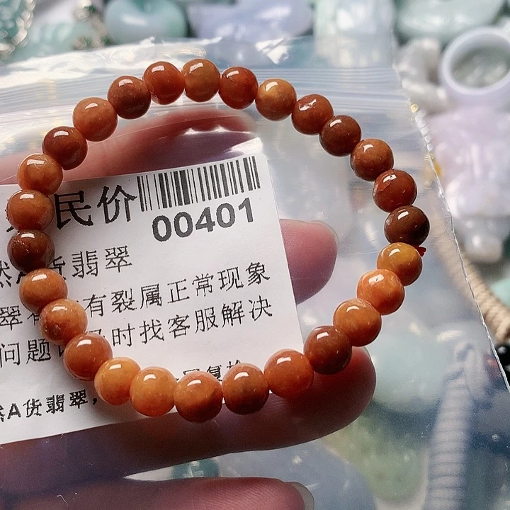 颈饰未镶嵌翡翠401