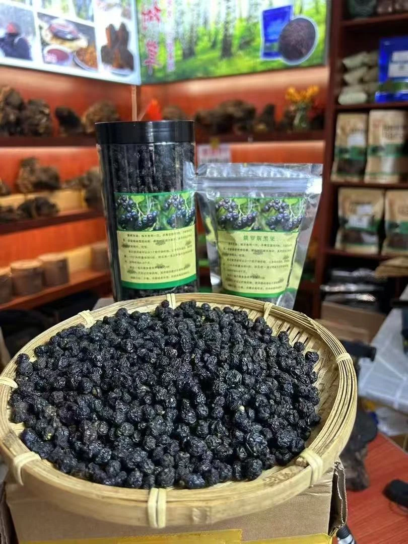 【天鹅绒黑果】中俄边境  小黑果  嚼着吃 或者泡水100-500克