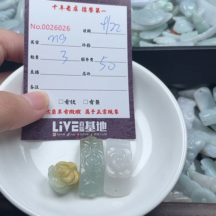 n***y颈饰未镶嵌翡翠翡翠