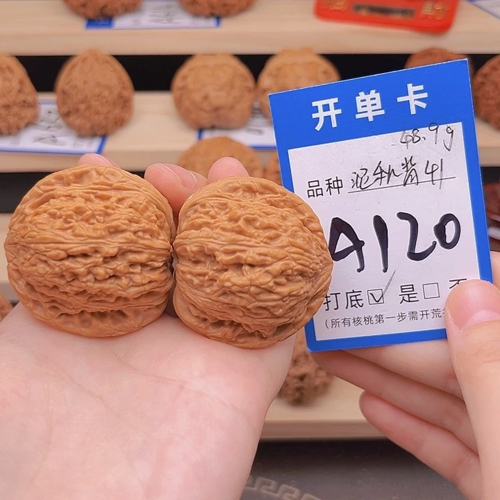 吊坠文玩核桃泥鳅背41