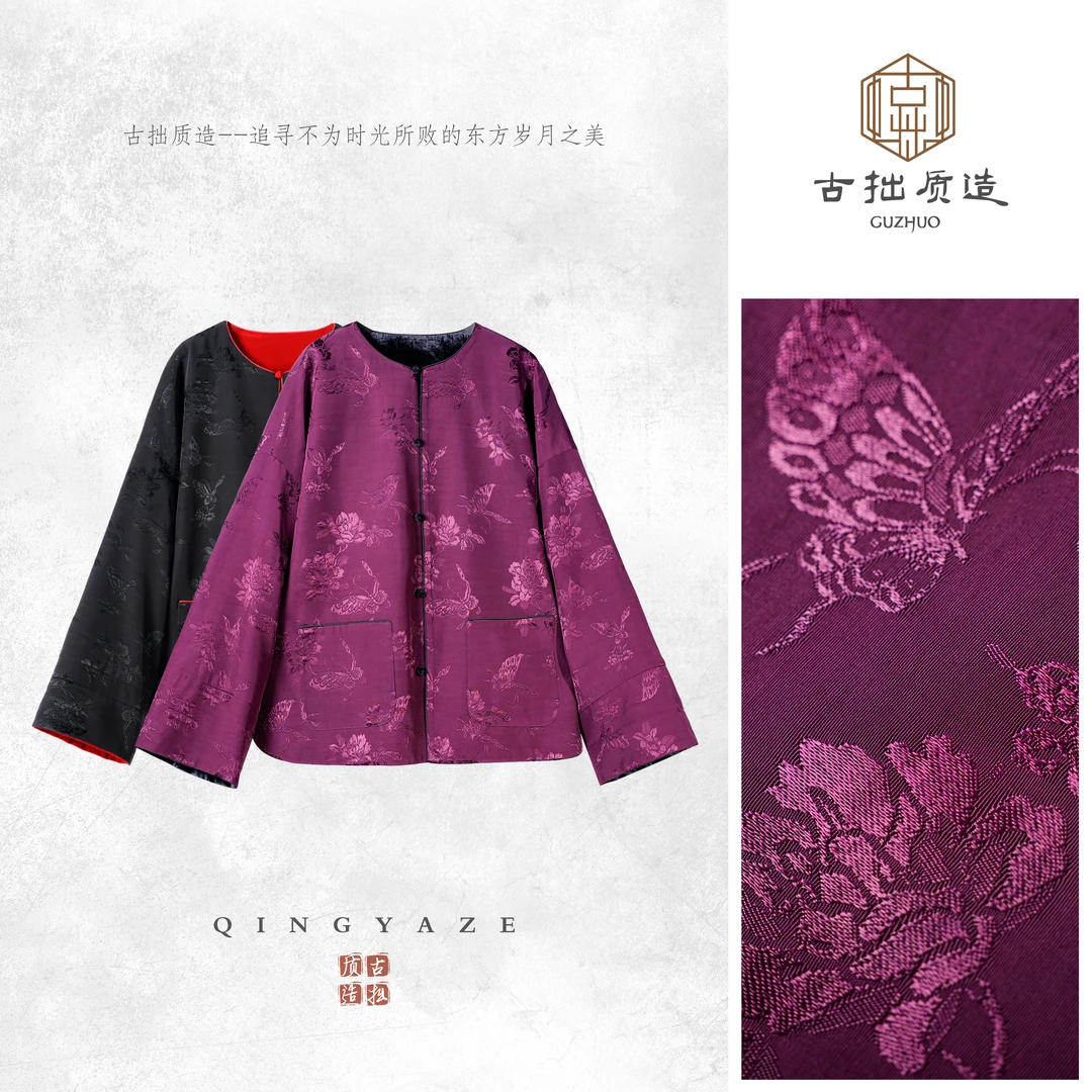 双面高贵！提花mix丝绒双面穿外套！GZ6727