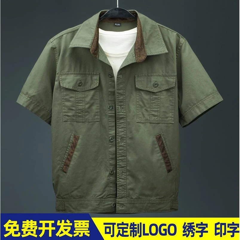 范哲萨夏季薄款工作服男短袖上衣单裤耐磨防烫焊工工厂迷彩工