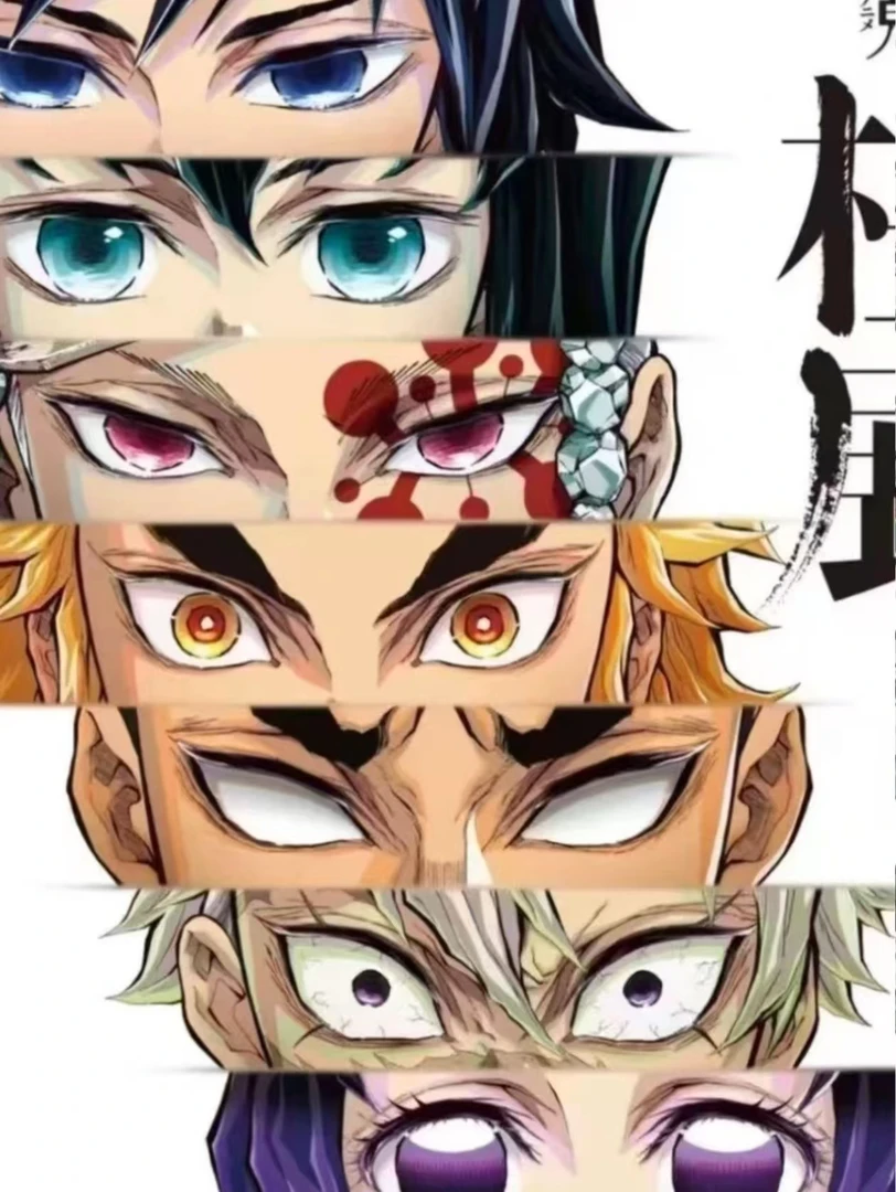 【日谷】[拆包] 鬼灭之刃柱展 个人池徽章吧唧 盲盒 （瓶子代拆）