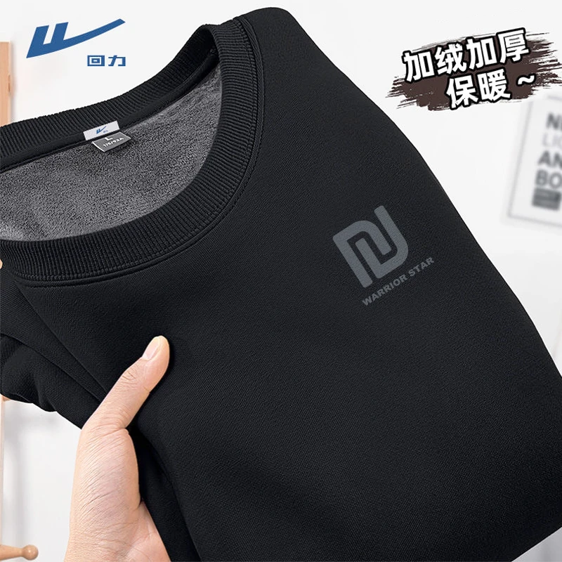回力加绒无帽卫衣男款秋冬新款百搭潮牌大码男装加厚保暖打底上衣