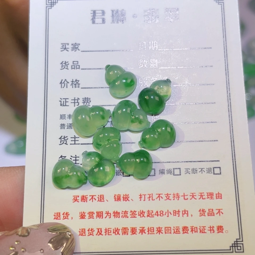 颈饰未镶嵌翡翠裸石