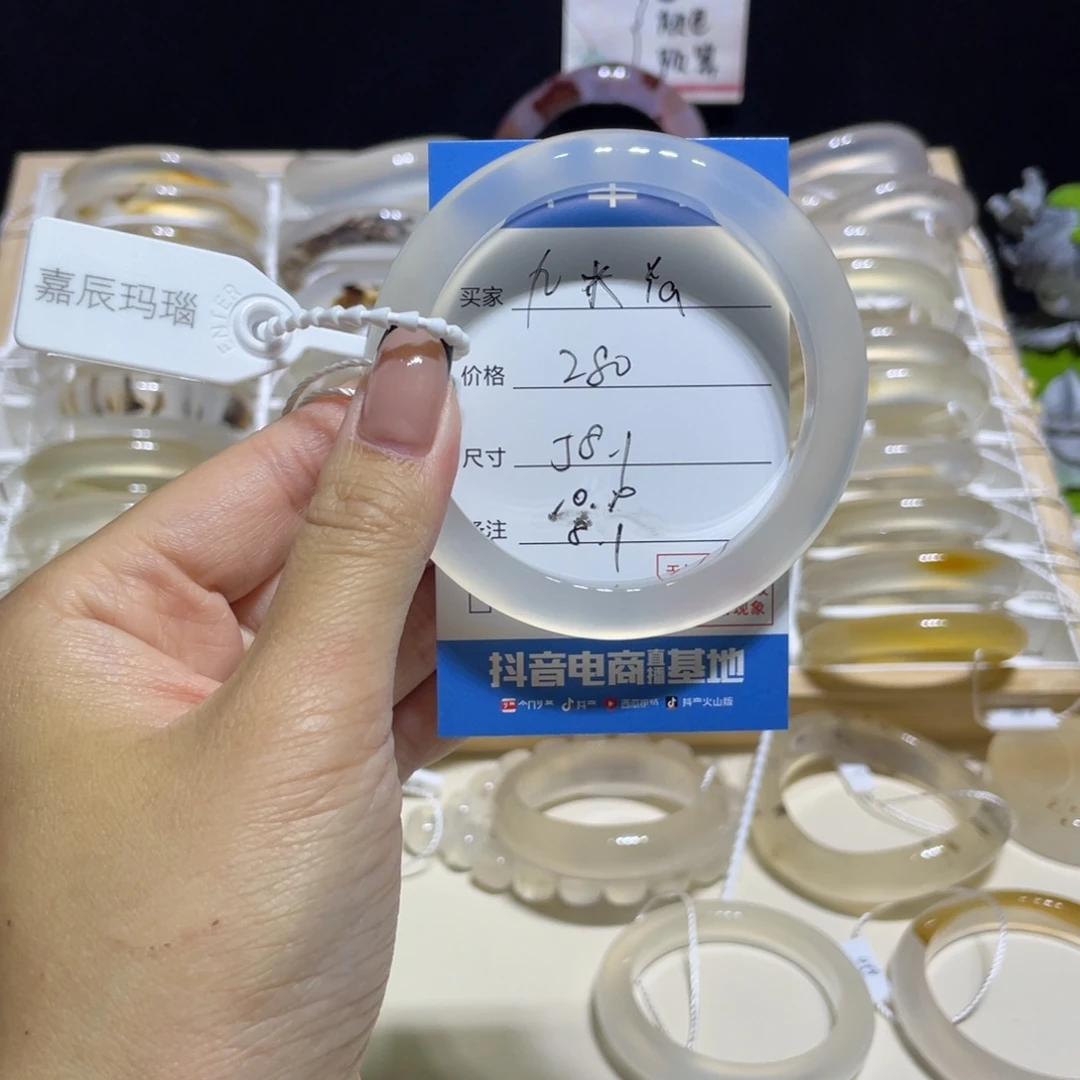 九***a手镯玛瑙/玉髓合金