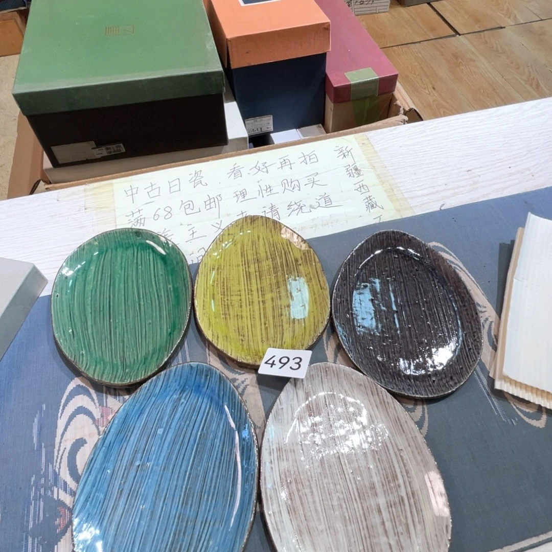 向***阳满68包邮，默认微瑕NO退NO换