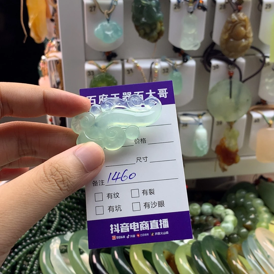 【闪购商品】蛇纹石玉未镶嵌颈饰?