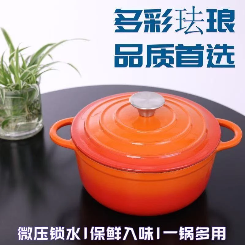 外贸高货珐琅陶瓷不粘锅24cm少油烟多功能料理锅