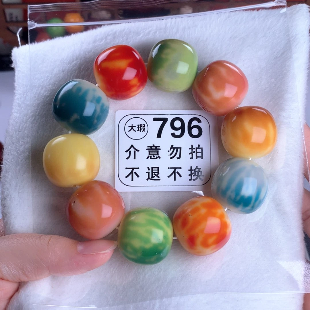 菩提根/象牙果吊坠2.5