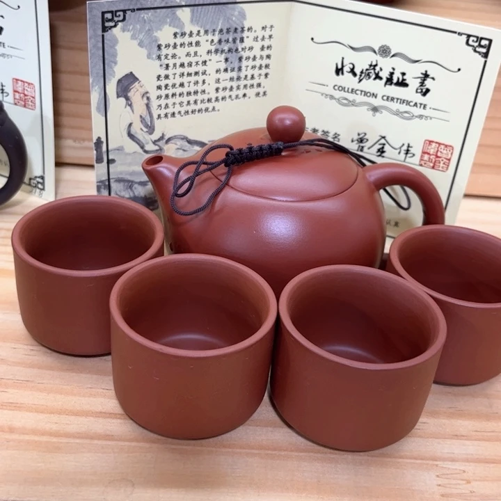茶壶紫砂紫砂壶茶具