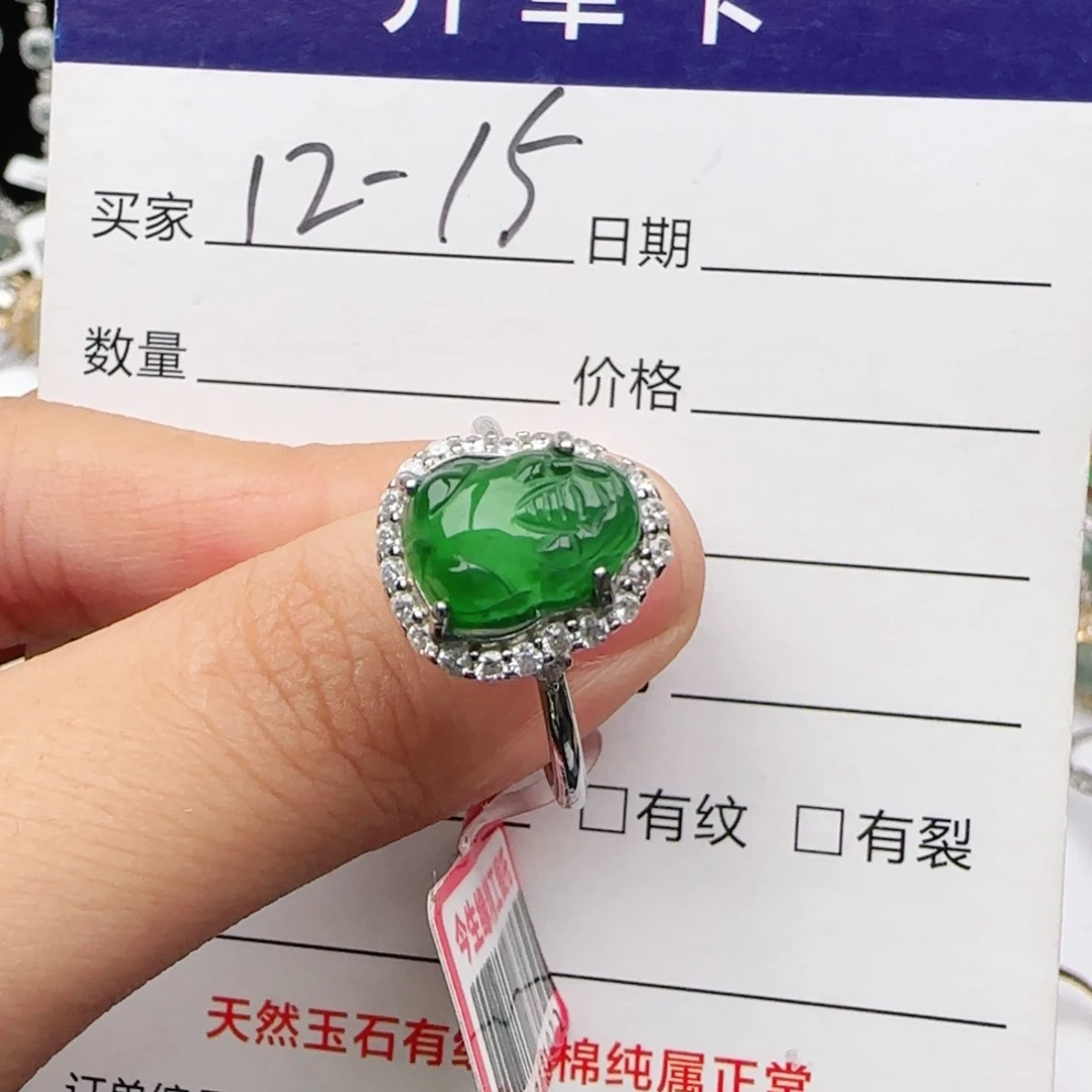 翡翠戒指银S925镶嵌戒指