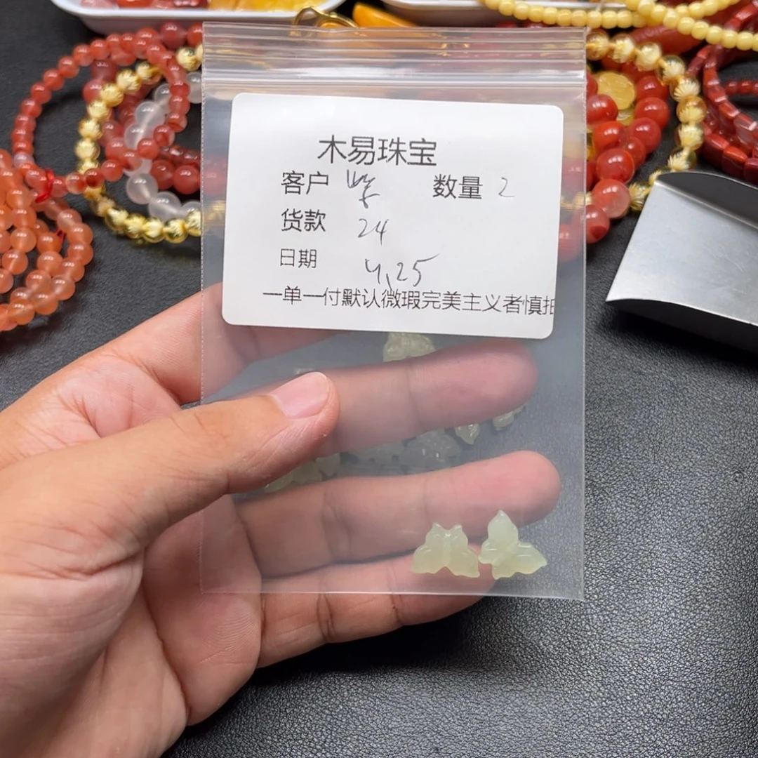 紫***铃南红玛瑙未镶嵌配饰
