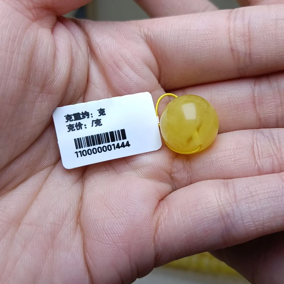 【闪购商品】蜜蜡裸石未镶嵌曲****鲜14+天然俄料