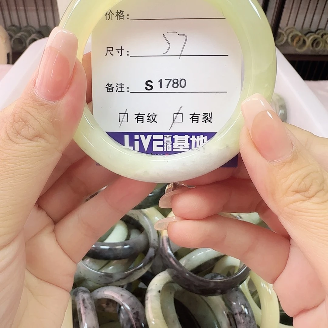 蛇纹石玉手镯未镶嵌1780