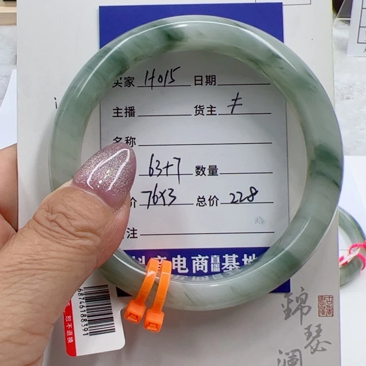 石英质玉（金丝玉）手镯未镶嵌