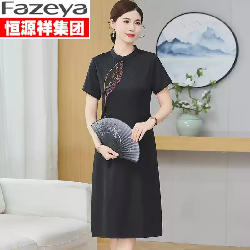 恒源祥集团彩羊妈妈夏装新中式国风连衣裙女新款中老年洋气高贵减