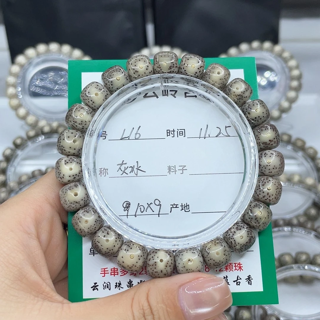 白***土星月菩提吊坠16灰冰