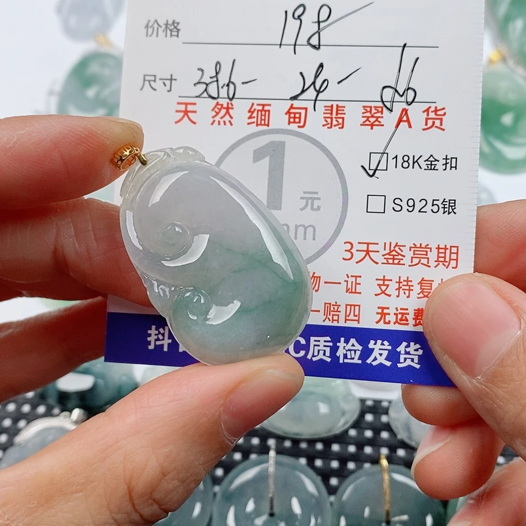 颈饰18K金镶嵌翡翠挂件