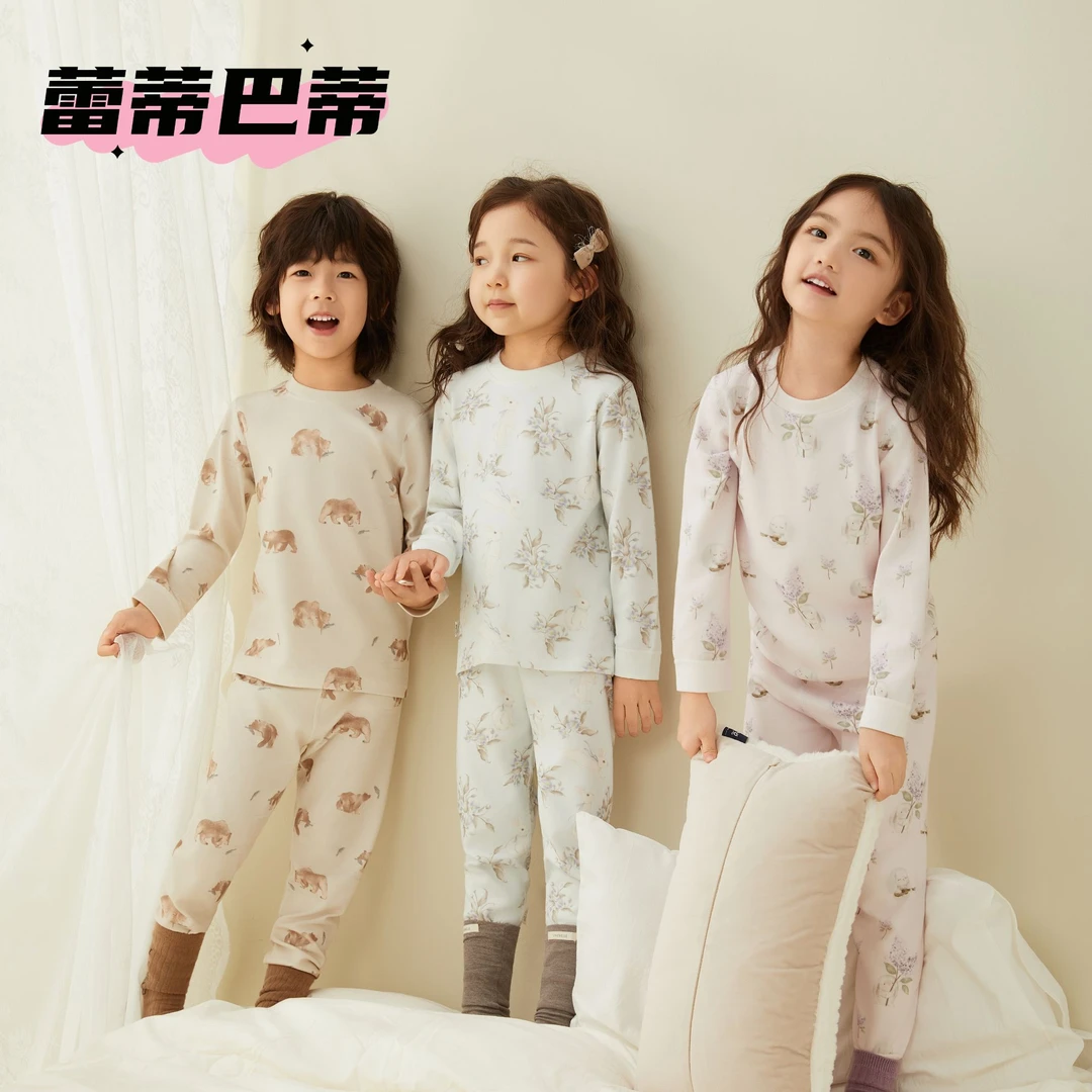 [蕾蒂巴蒂]秋季棉优舒绒家居服套装透气休闲风吸汗男孩女孩家居服