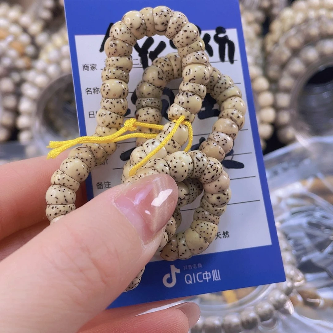 星月菩提吊坠石玉料氧化特价7.5