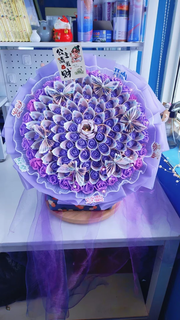 情人节有钱花花束DIY满天星材料送女友男友闺蜜生日结婚礼物