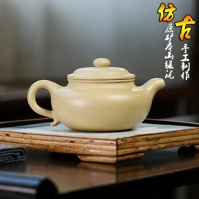 宜兴手工紫砂壶茶具家用功夫茶壶原矿本山绿泥仿古壶节日礼品