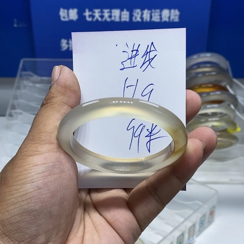 【闪购商品】手镯玛瑙/玉髓未镶嵌臭***兜