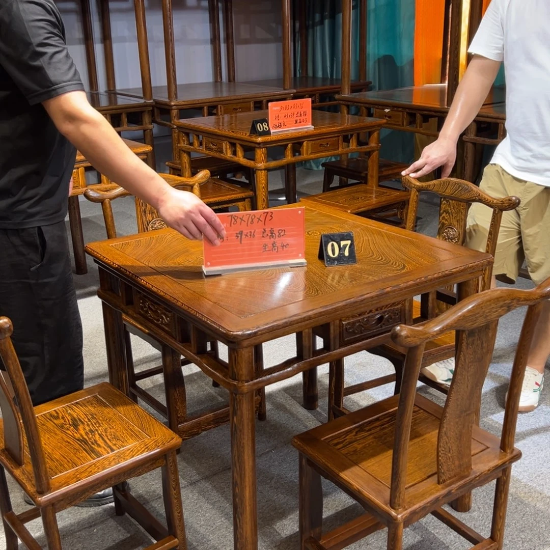 鸡翅木类成套家具78 78 73四方桌鸡翅木一桌四椅