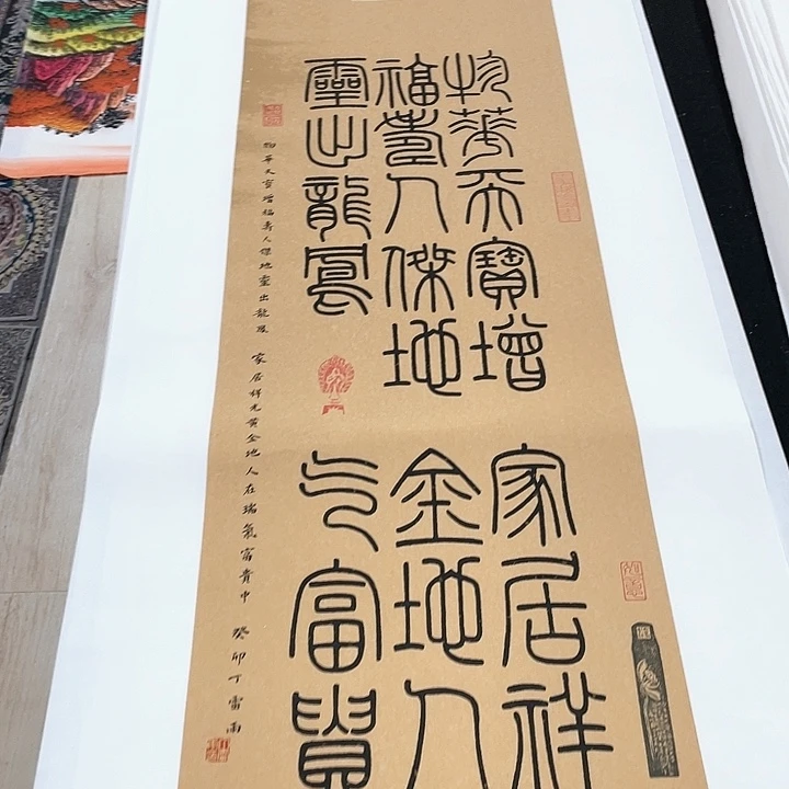 国画书画描金拓染金石传拓手写