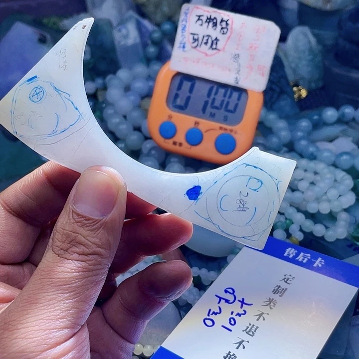 翡翠颈饰未镶嵌只***格翡翠