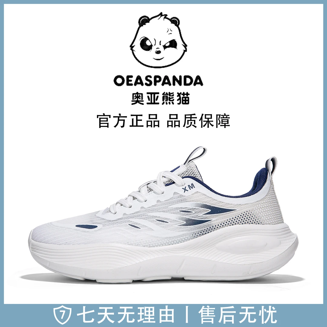 减震运动风跑步鞋时尚潮流休闲男女鞋2616